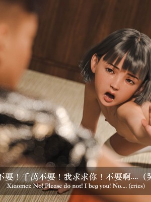 [Charon] 你的媽媽 2 母女盛宴_252