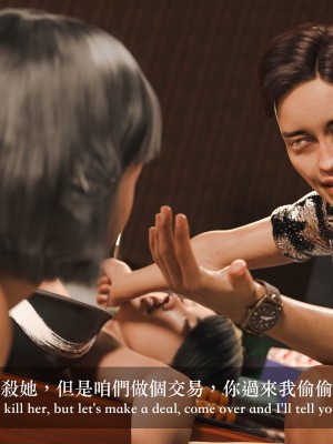 [Charon] 你的媽媽 2 母女盛宴_254