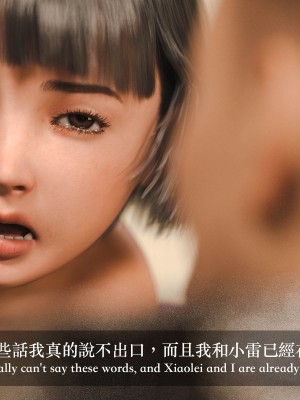 [Charon] 你的媽媽 2 母女盛宴_257