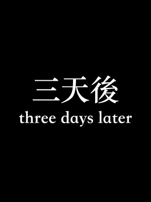 [Charon] 你的媽媽 2 母女盛宴_267