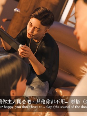 [Charon] 你的媽媽 2 母女盛宴_274