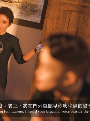 [Charon] 你的媽媽 2 母女盛宴_275