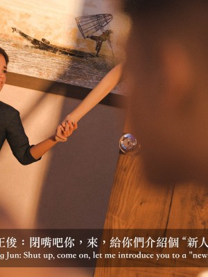 [Charon] 你的媽媽 2 母女盛宴_278