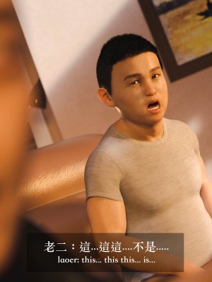 [Charon] 你的媽媽 2 母女盛宴_279