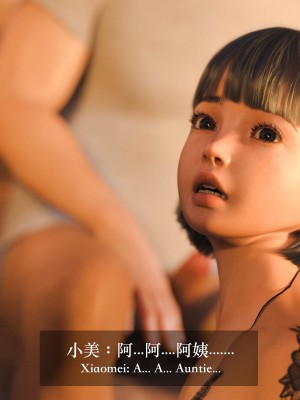 [Charon] 你的媽媽 2 母女盛宴_282