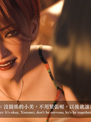 [Charon] 你的媽媽 2 母女盛宴_284