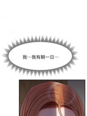 爸爸，請進！ 29-30話_29_27