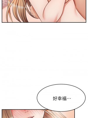 爸爸，請進！ 29-30話_29_30