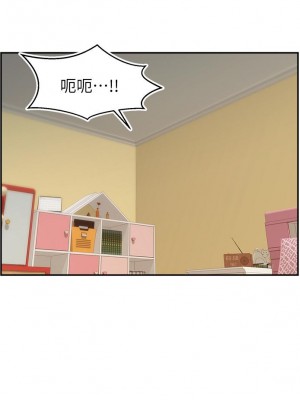 爸爸，請進！ 29-30話_29_37