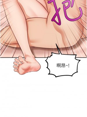 爸爸，請進！ 29-30話_29_38