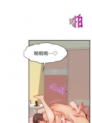 爸爸，請進！ 29-30話_29_40