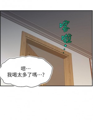 爸爸，請進！ 29-30話_29_41