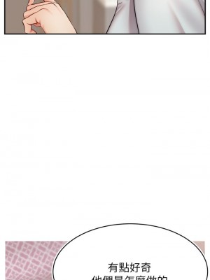 爸爸，請進！ 29-30話_30_02