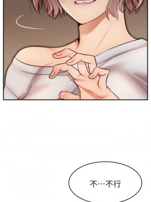 爸爸，請進！ 29-30話_30_03