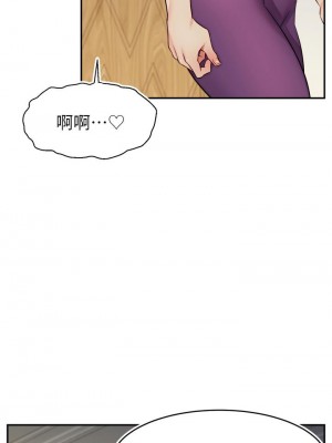 爸爸，請進！ 29-30話_30_05