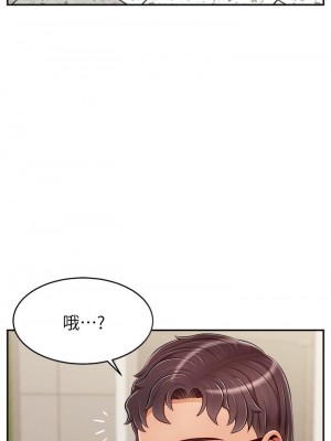 爸爸，請進！ 29-30話_30_07