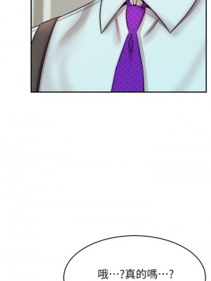 爸爸，請進！ 29-30話_30_09