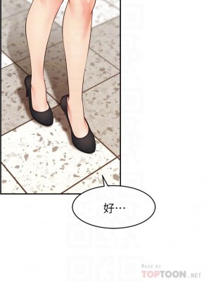 爸爸，請進！ 29-30話_30_16