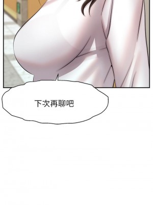 爸爸，請進！ 29-30話_30_17