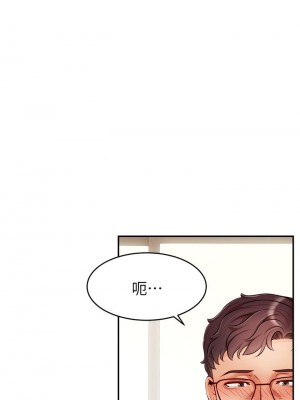 爸爸，請進！ 29-30話_30_25