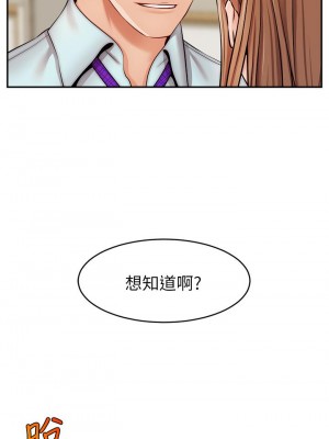 爸爸，請進！ 29-30話_30_31