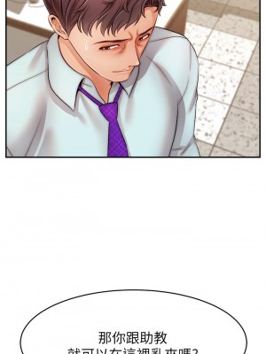 爸爸，請進！ 29-30話_30_35