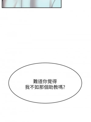 爸爸，請進！ 29-30話_30_37