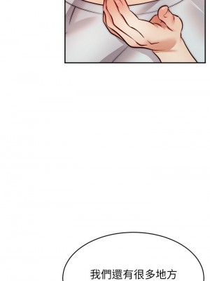 爸爸，請進！ 29-30話_30_41