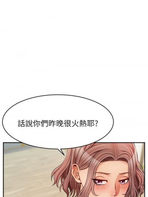 爸爸，請進！ 29-30話_30_42