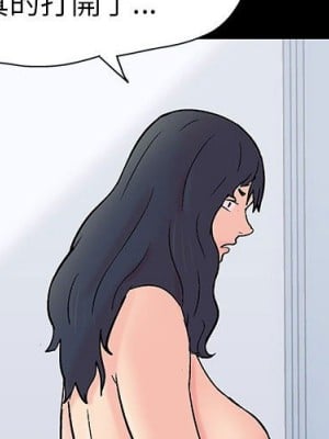 倒數計時100天 60-61話_60_004