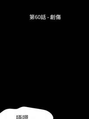 倒數計時100天 60-61話_60_012