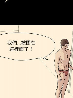 倒數計時100天 60-61話_60_035