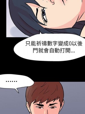 倒數計時100天 60-61話_60_078