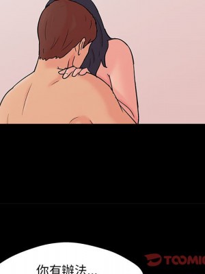 倒數計時100天 60-61話_61_34