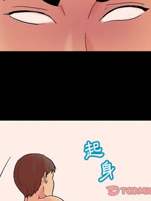 倒數計時100天 60-61話_61_50