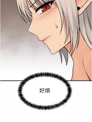抖M女僕 26-27話_26_21