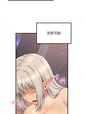 抖M女僕 26-27話_27_05
