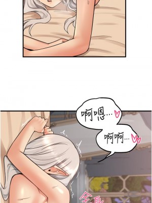 抖M女僕 26-27話_27_23