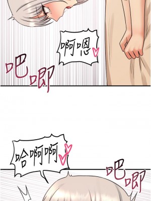 抖M女僕 26-27話_27_25