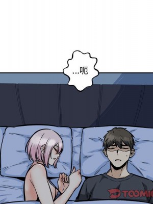 惡霸室友毋通來 97-98話_97_047