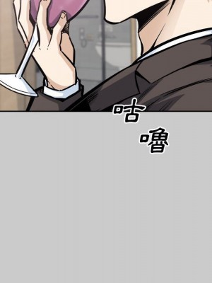 惡霸室友毋通來 97-98話_97_078