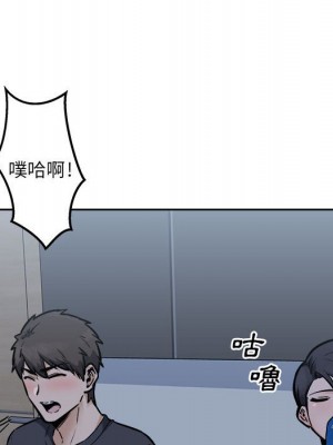 惡霸室友毋通來 97-98話_97_098