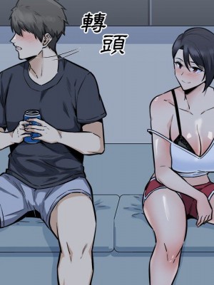 惡霸室友毋通來 97-98話_97_118