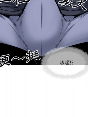 惡霸室友毋通來 97-98話_97_130