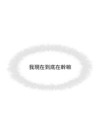 惡霸室友毋通來 97-98話_98_005