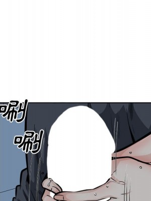 惡霸室友毋通來 97-98話_98_008