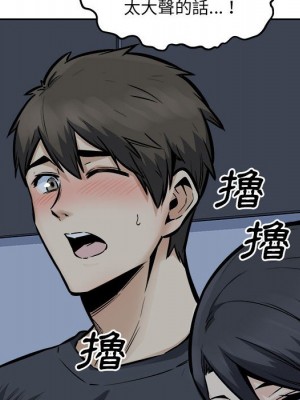 惡霸室友毋通來 97-98話_98_010