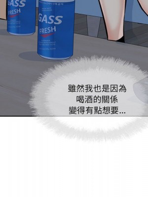 惡霸室友毋通來 97-98話_98_024