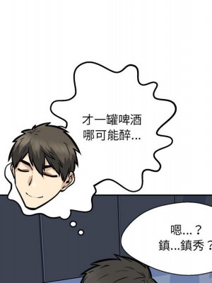 惡霸室友毋通來 97-98話_98_031