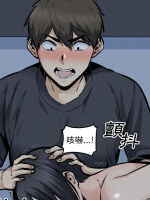 惡霸室友毋通來 97-98話_98_037